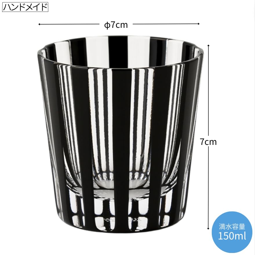 Amazon｜木本硝子 グラス ミニオールド KUROCO ストライプ KK-02ST